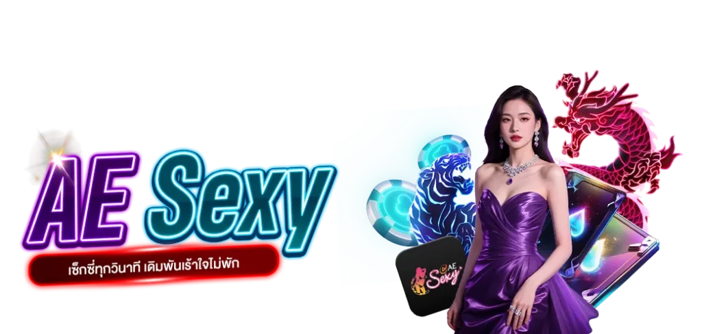 MSX Promotion